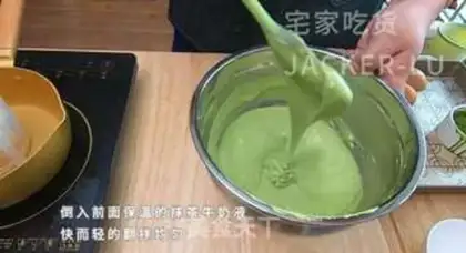 Make All-emble double-colour sponge cake step 8