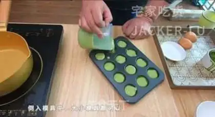 Make All-emble double-colour sponge cake step 9