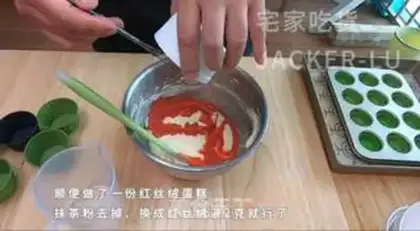 Make All-emble double-colour sponge cake step 12
