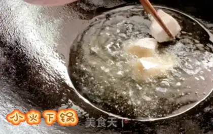 Make Sugar cake step 2