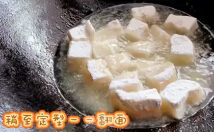 Make Sugar cake step 3