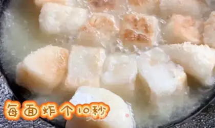 Make Sugar cake step 4
