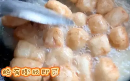 Make Sugar cake step 5
