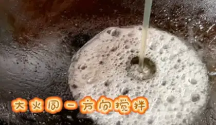 Make Sugar cake step 10