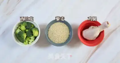 Make Take chicken-legged quinoa step 0