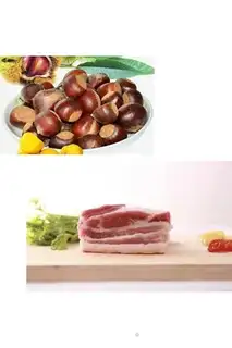 Make Chestnut meat step 0
