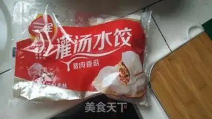 Make Fried dumplings step 0