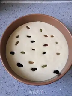 Make raisin chili cake step 10