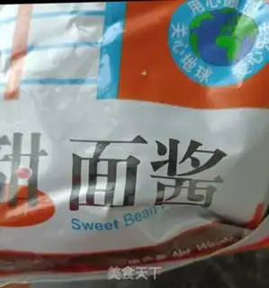 Make Old Beijing noodles step 17