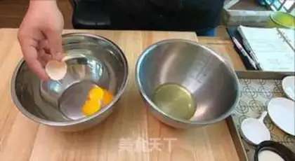 Make Tasty suvere muffins step 0