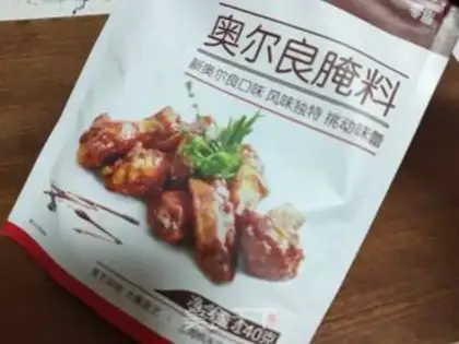 Make The fragrance of chicken step 2