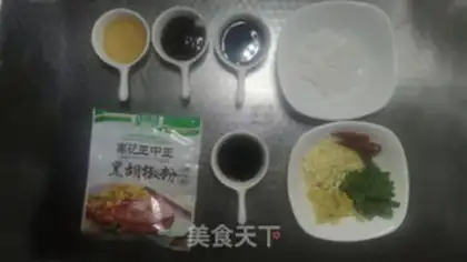 Make Chicken rice step 1