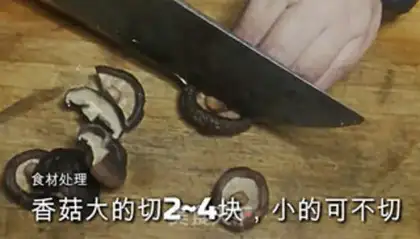 Make Chicken rice step 2