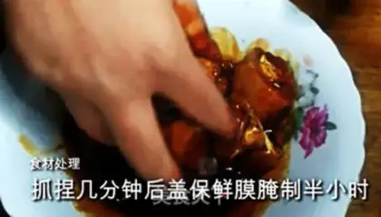 Make Chicken rice step 3