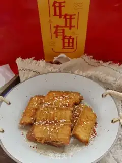 Make Fried Ribbon Fish step 7
