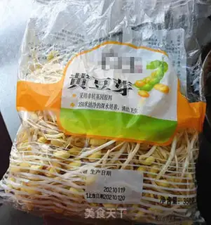 Make Soybean sprouts step 0