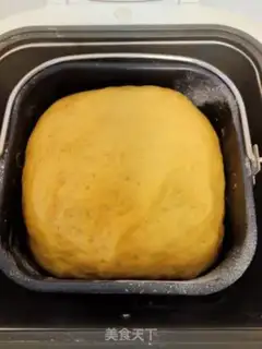 Make ♪ Bread of the luminous pumpkin ♪ step 2