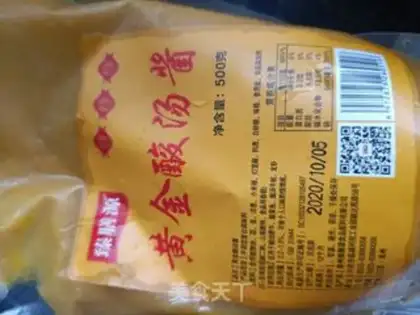 Make Gold soup fat cow step 2