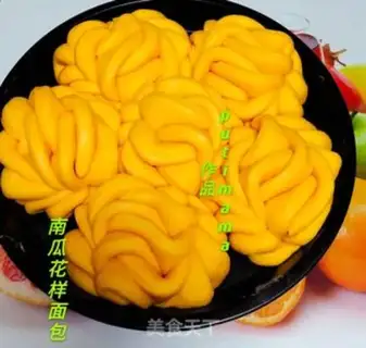 Make ♪ Bread of the luminous pumpkin ♪ step 11