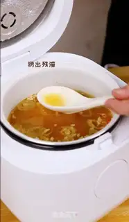 Make Sour soup, fat cow step 2