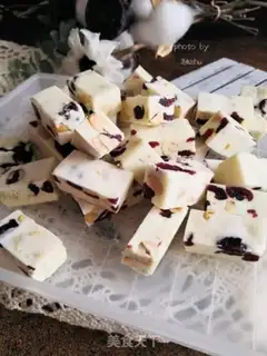 Make Cranberry Cream step 12