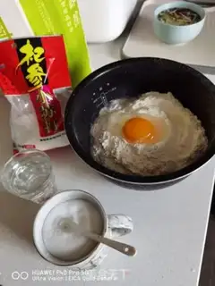 Make Beef carrot dumplings step 0