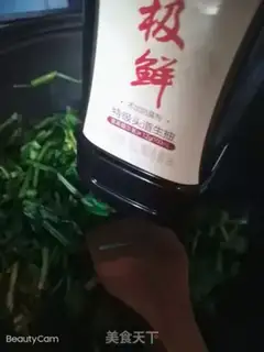 Make Spinachballs step 3