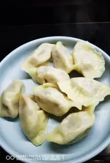 Make Beef carrot dumplings step 35