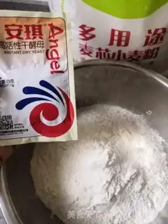 Make Carrot pork buns step 0