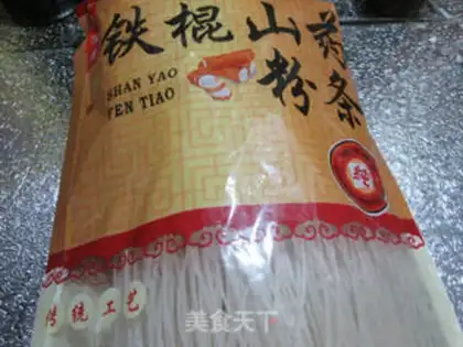 Make Iron Stick Mountain Powder step 0