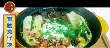 Make Weed-weed rice step 0
