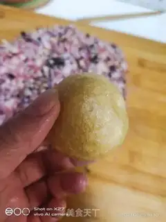 Make The mushroom meatballs step 1