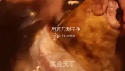 Make Elbow flower step 1