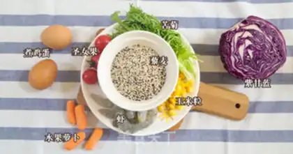 Make Quinoa diet salad step 0