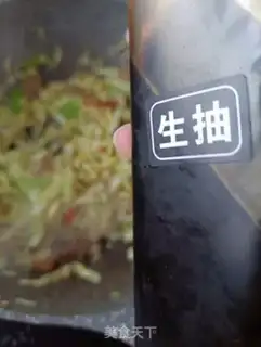 Make Soy sauce step 6
