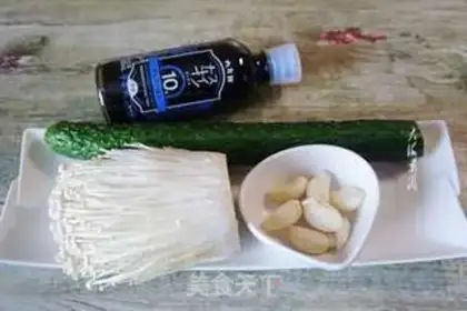 Make Gold-burning mushrooms step 0