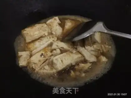 Make Tofu step 4
