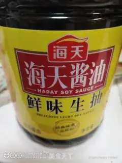 Make I