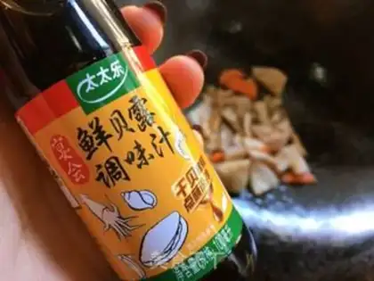 Make Soy sauce and fish step 11