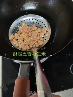 Make Cream of peanut rice step 3