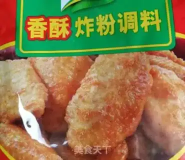 Make Chicken wings step 1