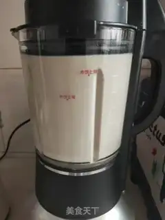 Make Nuts and fragrance step 6