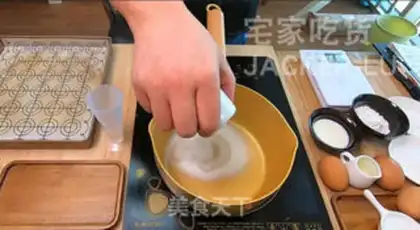 Make Japanese caramel pudding step 0