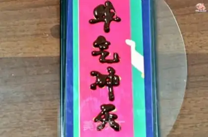 Make Cow chocolate mousse cake step 12