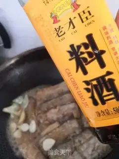 Make The fragrance step 3