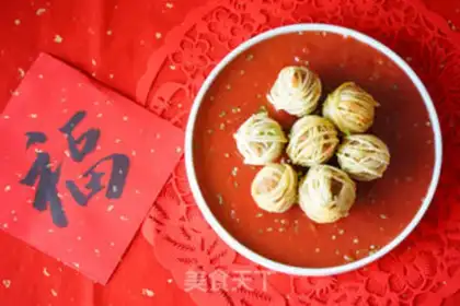 Make We