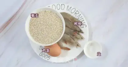 Make Slick shrimp quinoa step 0