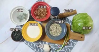 Make Quinoa Osaka step 0