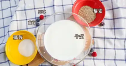 Make Coconut quinoa step 0