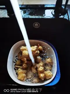 Make Ginger sauce step 1